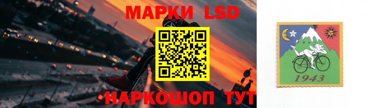 Лсд 25 экстази  Вход с VPN  Слободской  Лсд 25 экстази ecstasy 
