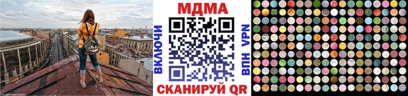 МДМА молли  купить наркотик  Слободской 