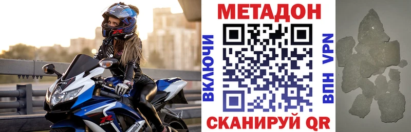 купить   Слободской  МЕТАДОН белоснежный 