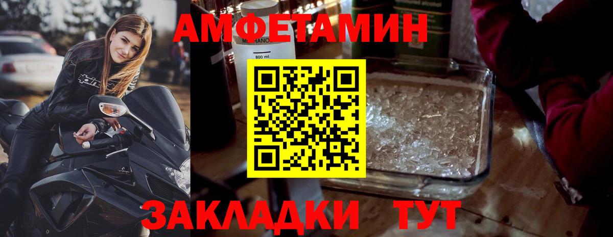 Первитин пудра Слободской