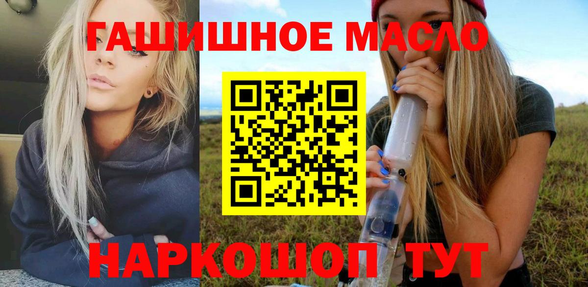 Дистиллят ТГК концентрат Слободской
