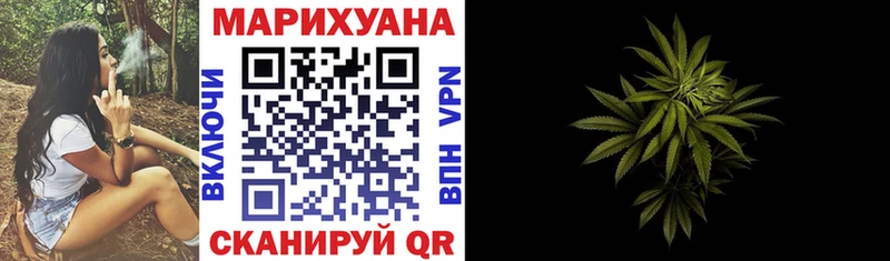 Марихуана тримм  Слободской 