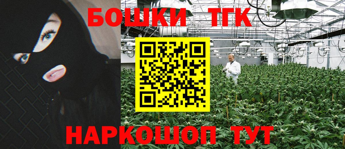 Бошки Шишки марихуана  Марихуана гибрид  Слободской  Конопля семена  Вход с VPN 